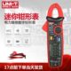 1A1 60高精度优利德A21迷你BUTnit真有效值u21钳形表钳形万用表