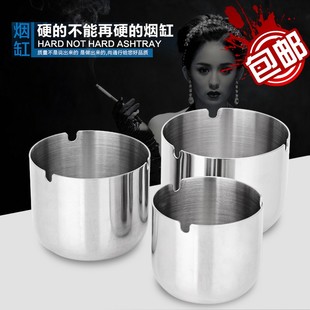 礼品酒吧网吧餐厅LOG 不锈d钢烟灰缸加深大号防风加厚烟灰缸 包邮