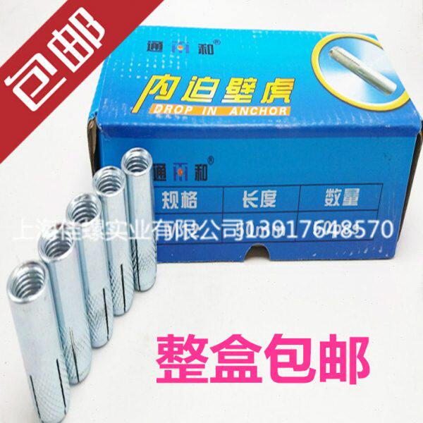 台式固定内膨胀螺丝水钻国标 专用爆壁内10膨胀M12支架M8虎M包邮