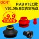 010B15 V640 V型VB5BB75 B20 波纹30 VVVB5 工业真空吸盘8