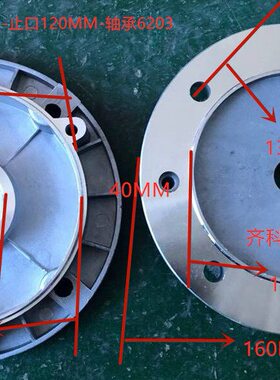 /Y/(/J配件电机1端盖端7铝SW-1铝）门三相电机盖减速电机盖7