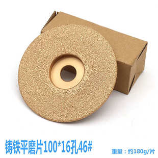 玻璃打磨金刚石砂轮磨盘合金抛光打磨片角磨M机钎焊切片铸铁平磨