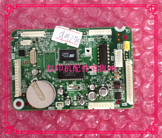 适用于松下KX-FT992/9多功能一体机配件