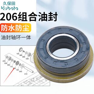 8758组合8收割机用E支重轮油封耐油封X120 6配件 久保田980密封圈