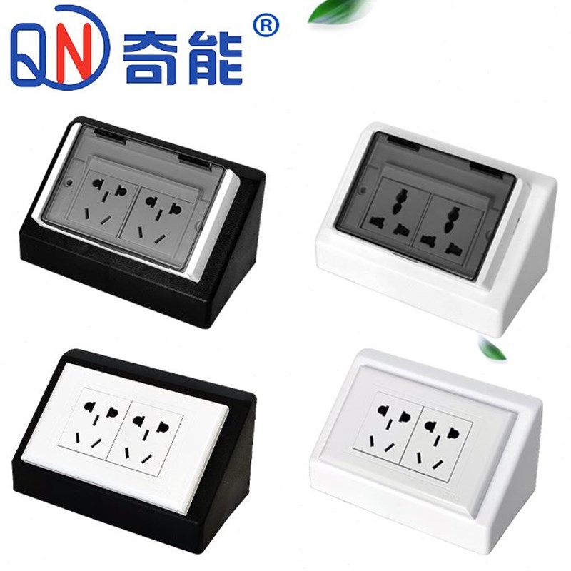 实验室插座黑白PP电源岛式底盒A86型防水三角塑料插座桌面插座盒