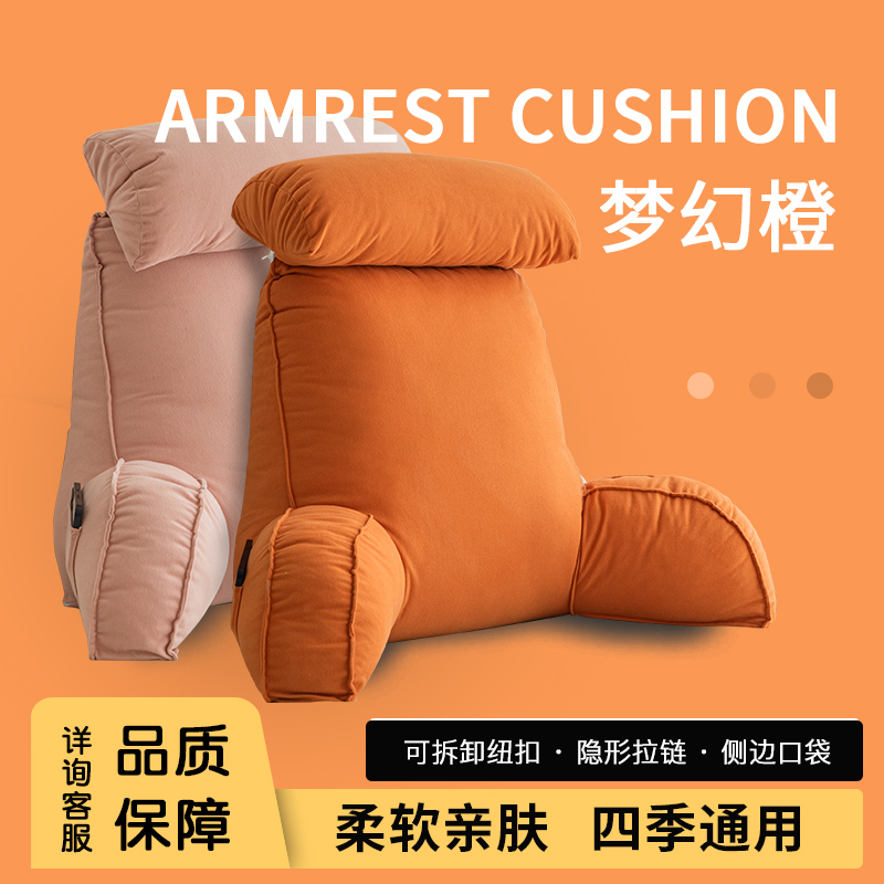 床头软包大靠背垫床上靠枕护颈靠垫抱枕宿舍学生T简约沙发护腰枕