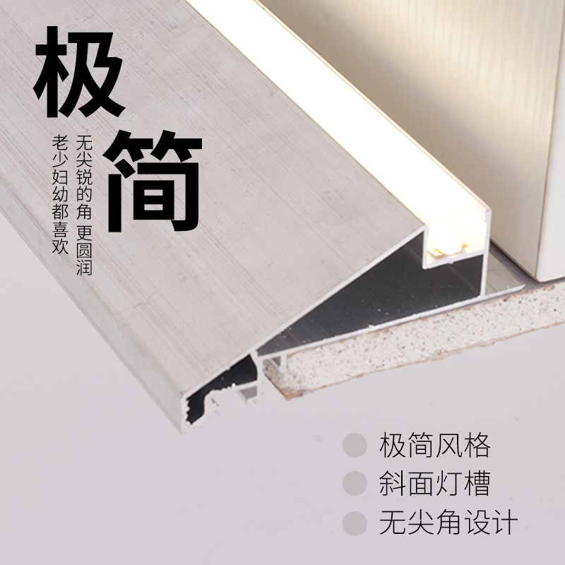 一公分直边斜面发j光灯槽型材极简天花悬浮吊顶收口薄如蝉翼洗墙