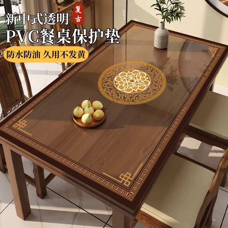 中式透明餐桌布免洗防水防油软玻璃电视柜茶N几桌面保护垫餐桌垫