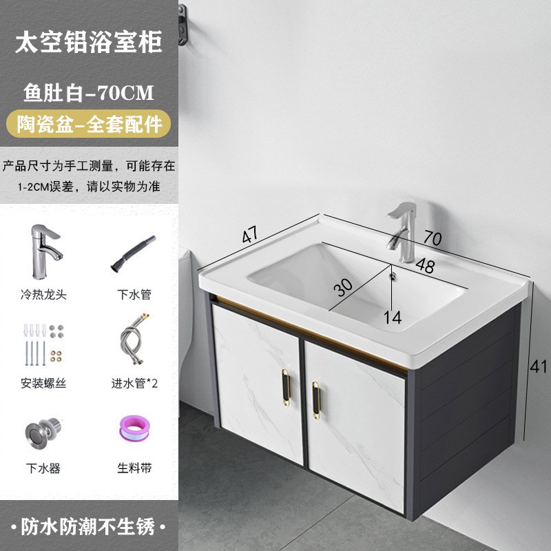 太空铝浴室柜组合卫生间简约洗脸洗E手盆小户型洗漱台一体面盆阳