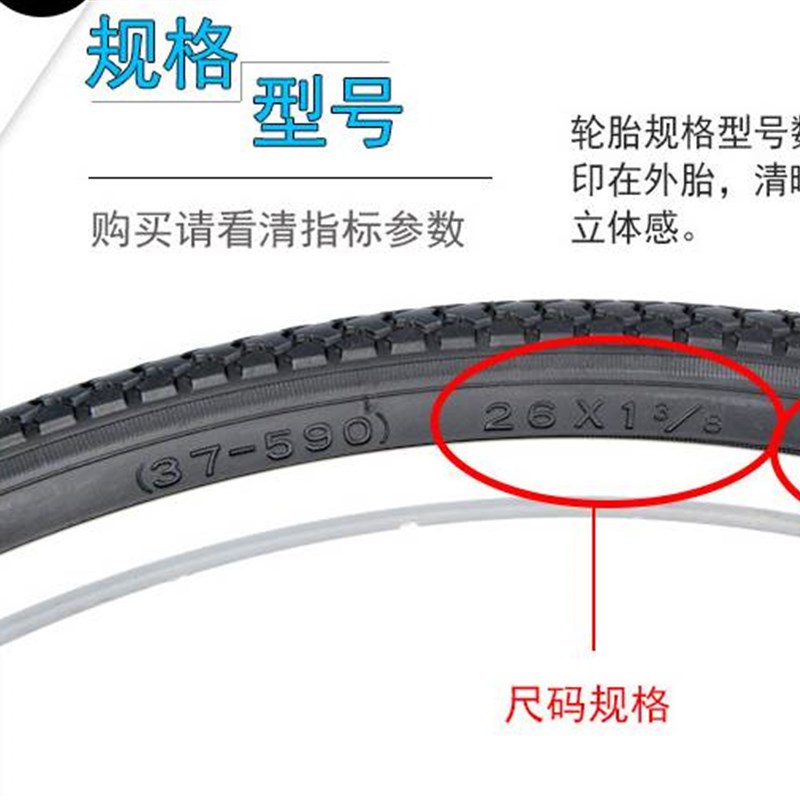 包邮折叠a自行车内胎18寸20寸22X1.75/24X138/26X2.125X1.95单车