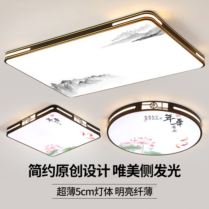 家用客厅大灯吸顶灯m饰大厅主卧室吊灯具现代简约大气2025新款中