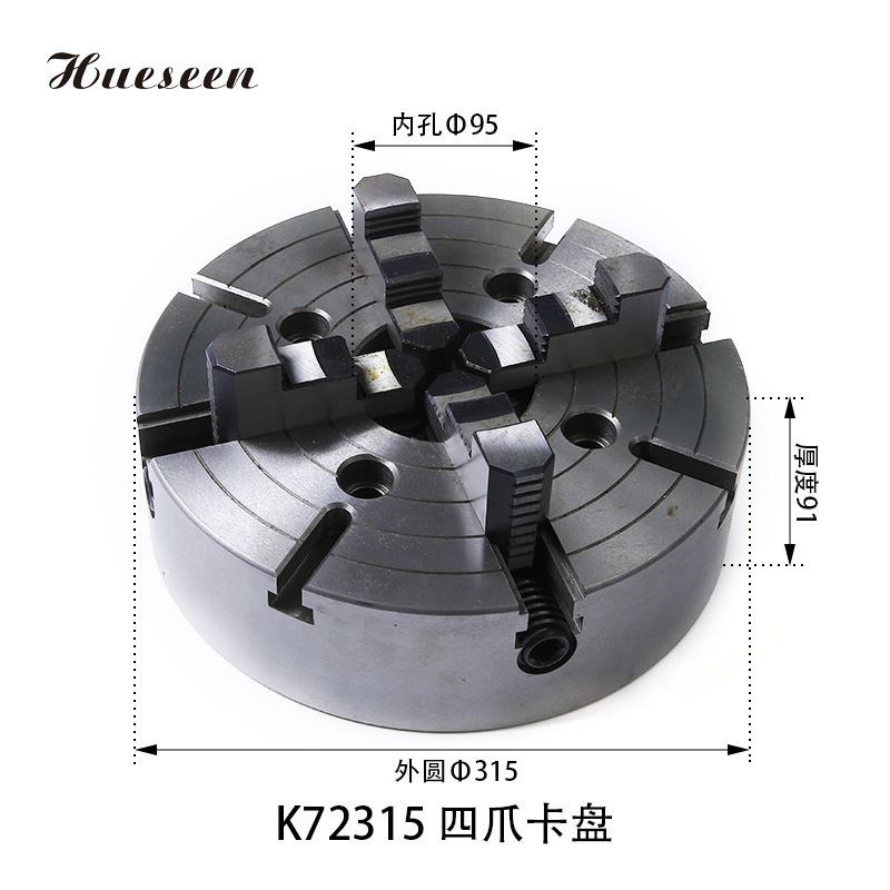 72315四爪卡盘400 5x00 630 800四爪自定心卡盘