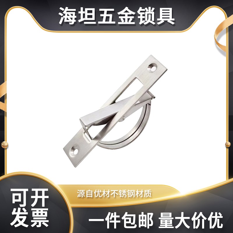 UWAKS76/94/n115 304不锈钢榻榻米旋转拉手 明装隐藏式旋转暗把手