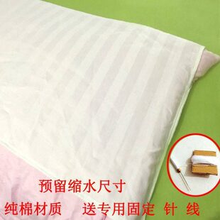 头罩脏头套防保护被子前端保护套前端被发耐脏被套被芯被子前端黄