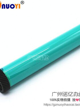 103 N3鼓芯SP0 理光SP3鼓SPD 兼容SPSP 40114135312310 0