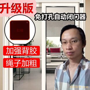 玻璃免打孔木家用自动闭门器关铝合金推拉门防火门缓冲免钉缓冲