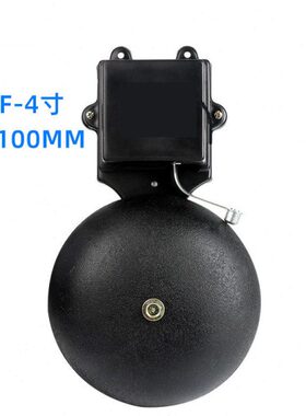 学校外击4寸0电铃电铃mm 外击铸铁 电铃 220电铃10黑色电铃单位v