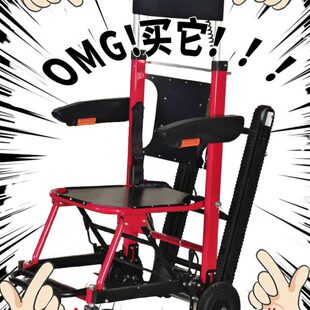 人神器爬楼履带上邦爬楼机电动下车老人爬楼辅助楼梯戴载橡胶