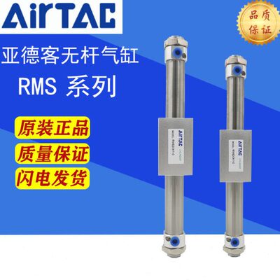 耦合X120300X10磁40亚德客32X1M0R050X125S//无杆气缸040S2/