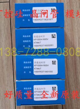 K中动0 60V软)0启A1频炉等( 用可控硅进相P 晶闸管10电焊机 器0