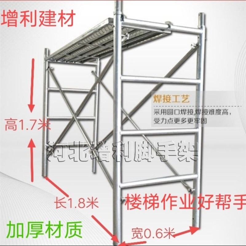 厂家热镀锌脚手架60宽楼梯门式脚手架梯形脚手架全套建.筑爬梯工