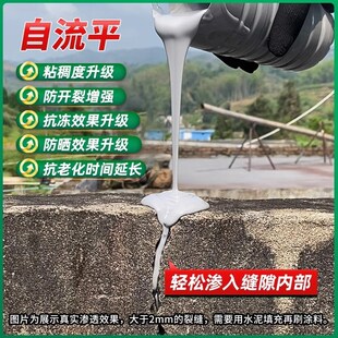 屋顶防水补漏材料房屋平房漏水裂缝F胶楼屋面防堵漏王胶水涂料房