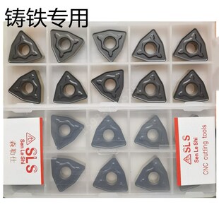 M1铸钢 080408 进口桃形双色铸铁生铁球墨铸铁WNMG080404 G080412