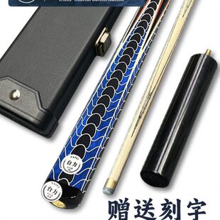 纹铜雕木黑箍白台球杆蜡小头中式八鳞】mm球杆机【龙10桌球杆剑