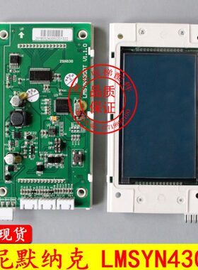 克 西尼默纳MY外呼L43S/0D00显示板西尼.N电梯配件杭州- 1VT.