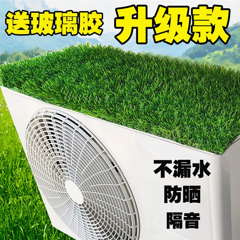 空调外机罩防雨防晒防尘保护罩隔音隔热板格力机箱U盖主机垫挡雨