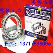 632锥m1122 22子05m轴承圆20万向7525 0潮钱滚.