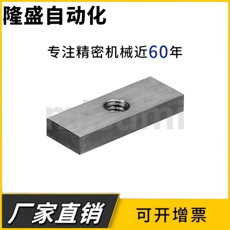 方型螺帽螺母NSQj4/5/6/8材质SS400S表面处理光泽镀锌代替米思米