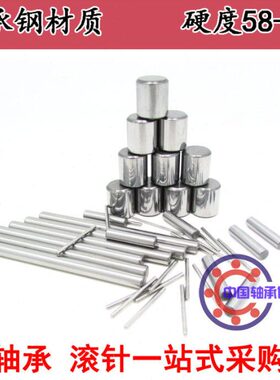 柱 *..径5.14.2212直轴承12 5m*定位销销子 1230滚滚针5 5/m