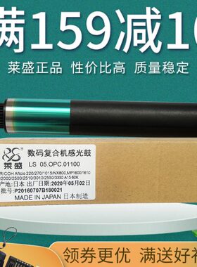 1302502015 M27 鼓芯15 莱盛 10  P20 20122011理光10L2013201818