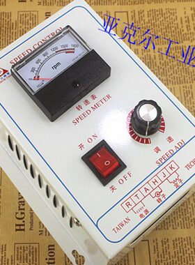 马达流75调速器开关W220DC调压永直流电机电箱VHP控制器0直磁1