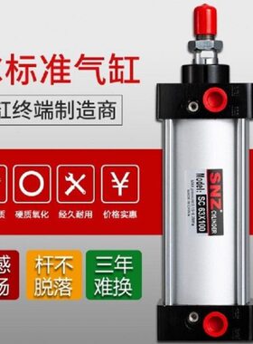 亚德客40微型气缸气缸10 0 SC0标准50-磁 5X型0 30SSC75带122580