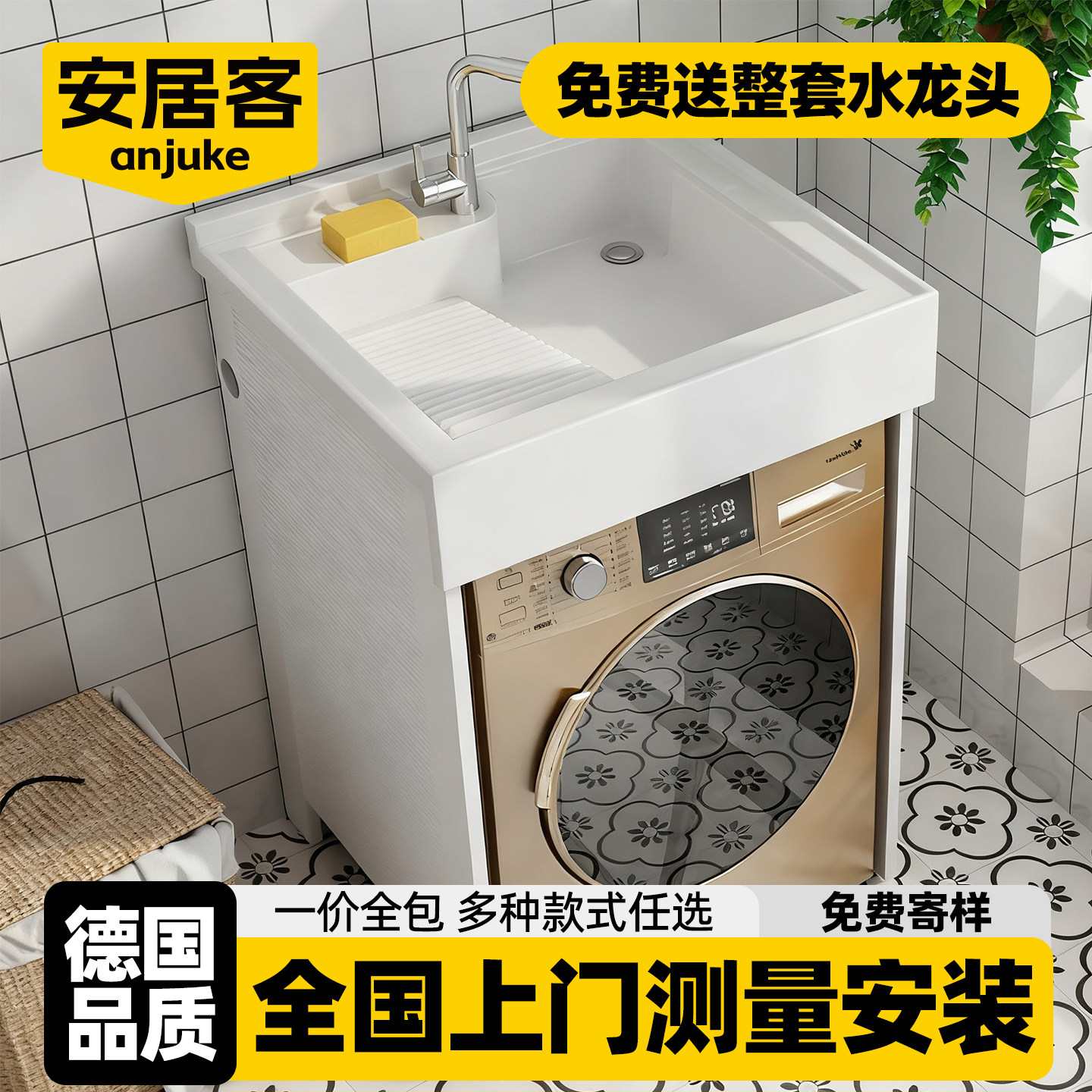 太空铝洗衣柜小户型阳台洗衣机柜一体台盆组合带搓板浴室柜定制