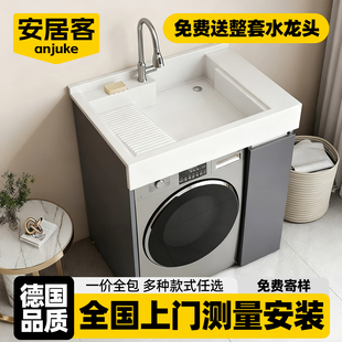 不锈钢洗衣柜小户型阳台洗衣机伴侣一体组合洗手池台盆带搓板定制