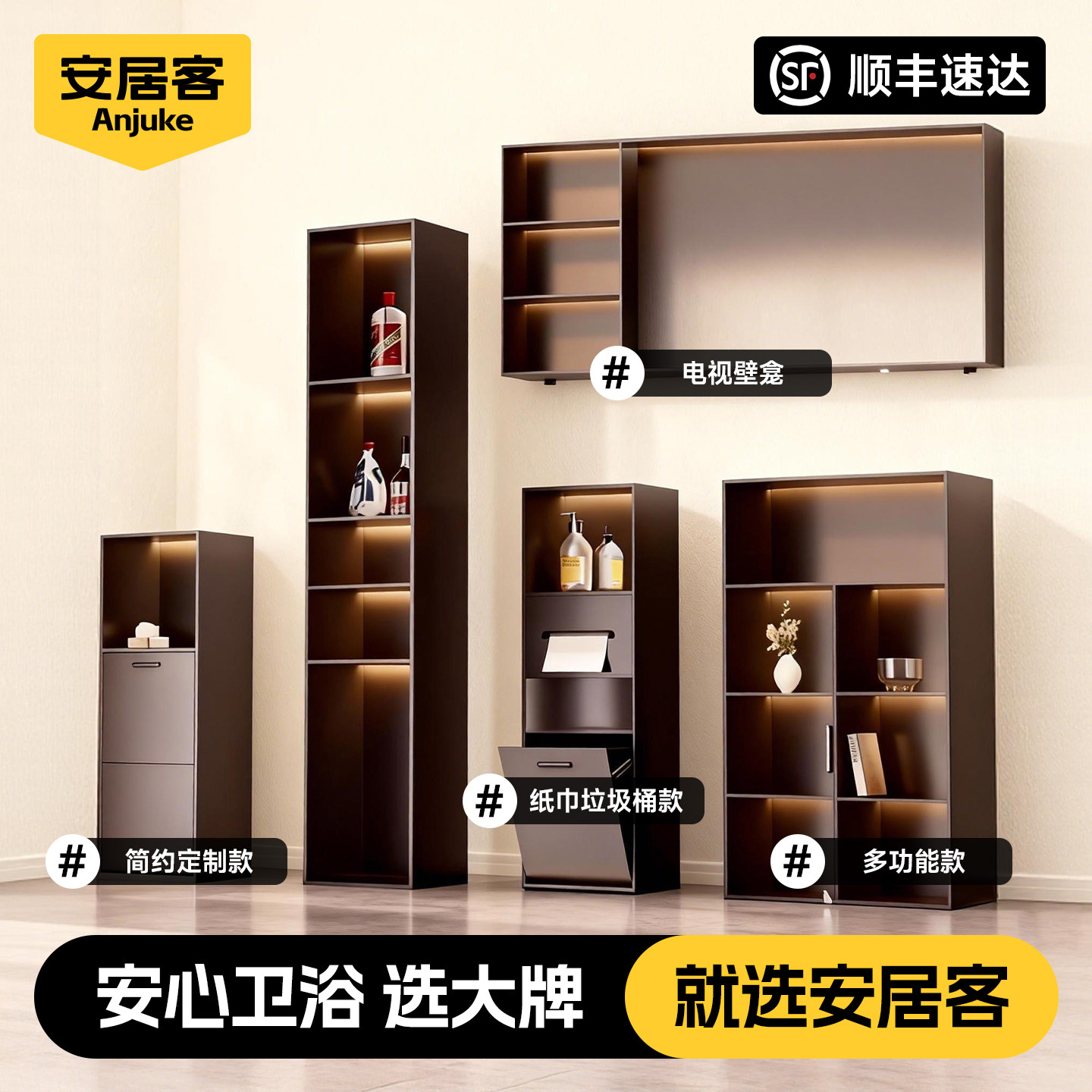 【差价】安居客电视壁龛卫生间壁龛定制补差邮费,家装主材,壁龛,淘宝优惠券,粉丝福利购,淘宝优惠卷