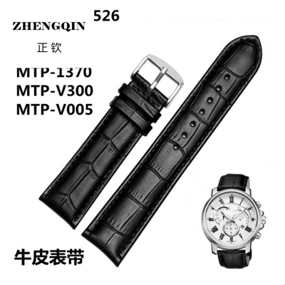 真皮适用于卡西欧BEM506 EFR526 MTP1183 1375 1303 V005表带男款