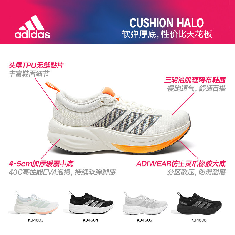 阿迪达斯男鞋运动鞋轻便减震透气跑鞋2026春新款ADIDAS S