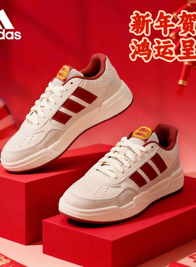 阿迪达斯板鞋红色本命年喜气迎新鞋情侣板鞋2026春季新KI1502