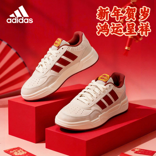 板鞋 新款 KI1502 2026春季 Adidas阿迪达斯转运本命年中性情侣板鞋