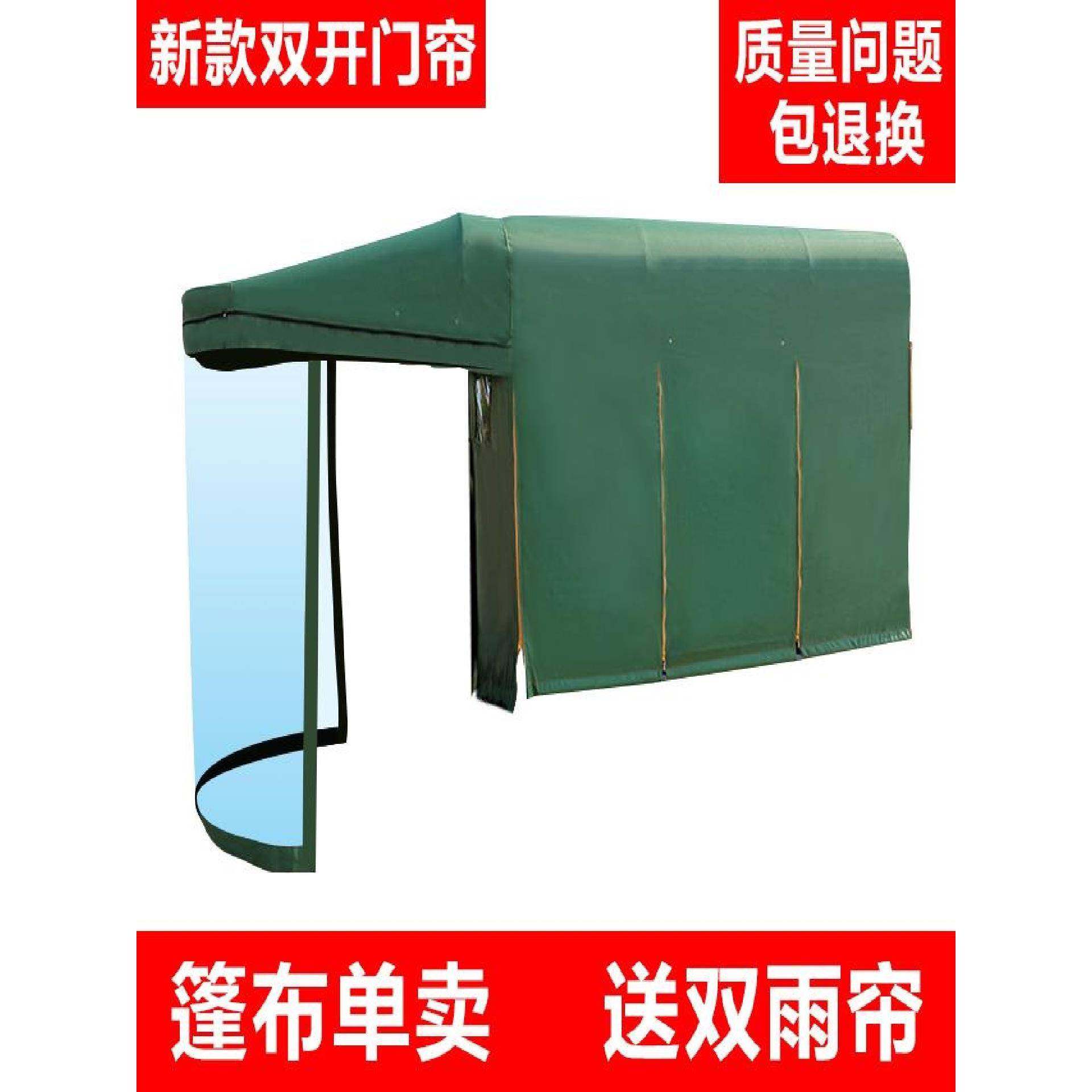 电动三轮车车棚雨棚篷布加厚防雨布布防水防晒蓬布帆布遮雨布篷布