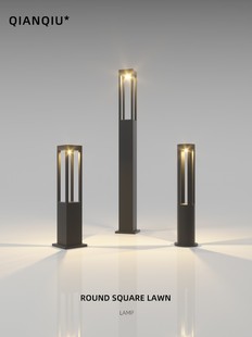 草坪灯户外防水i庭院灯别墅花园草地景观灯室外接电地插露天路灯