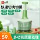 处理器蔬菜切菜器沙拉脱水器切菜神器厨房手动多功能家用