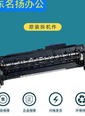 C MC0定影器元C0理光I 25035000 45030C60 00C2000C 0组件加热单