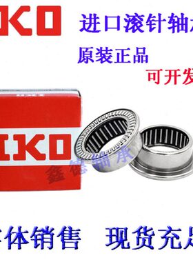 35*KR.6 *A22组合：3555滚针轴承尺寸I原装进口O. *X7432mm