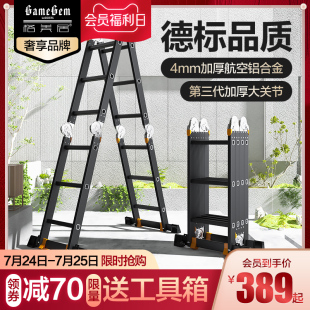多功能梯子折叠人字梯家用加厚铝合金G伸缩工程梯直梯升降楼梯步