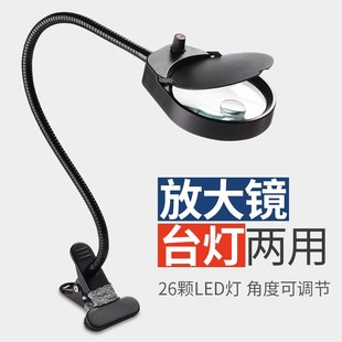 台式 1000高倍高清修表100 放大镜带灯台灯维修用工作台x焊接50夹式